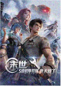 全部电视剧片单之都市情感题材封面